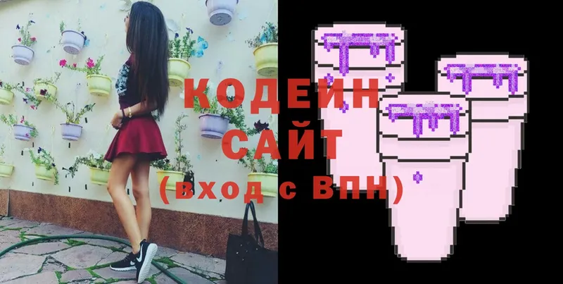 кракен сайт  Верхнеуральск  Codein Purple Drank  продажа наркотиков 