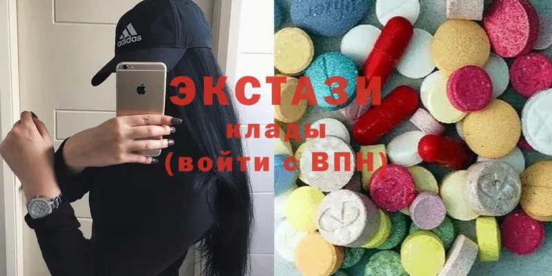 купить наркотик  Верхнеуральск  ЭКСТАЗИ XTC 