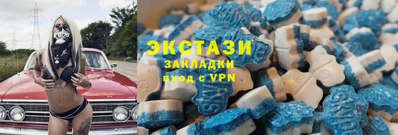 Ecstasy XTC Верхнеуральск