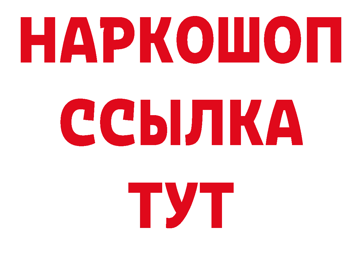 Кодеин напиток Lean (лин) сайт даркнет гидра Верхнеуральск